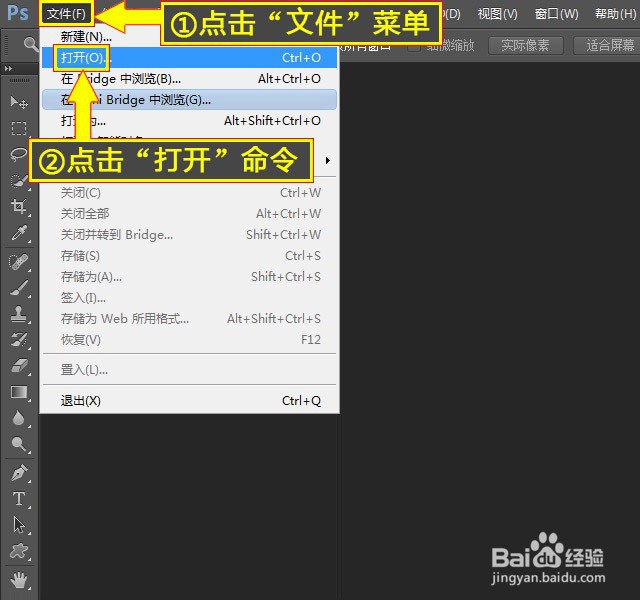 PS如何显示RGB直方图