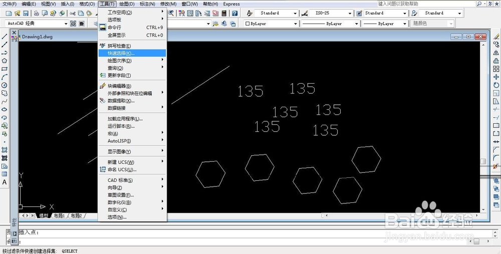 <b>AutoCAD-怎么统计图形对象的数量</b>