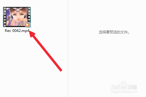 游戏视频怎么录制