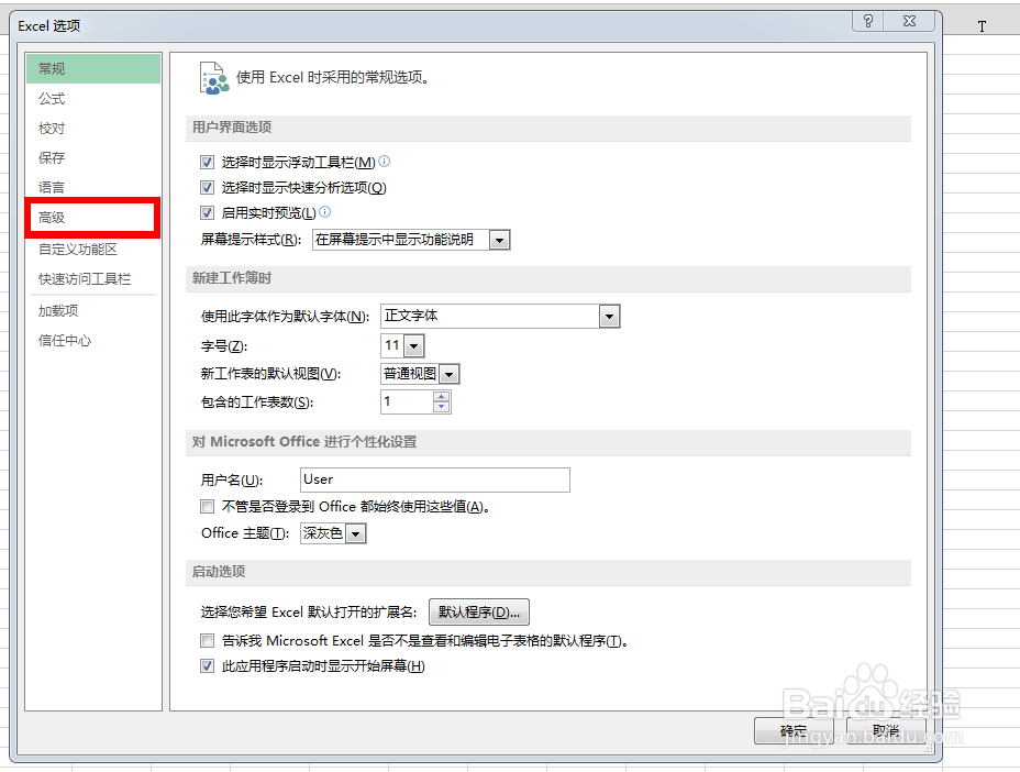 Excel表无法自动填充内容怎么办?