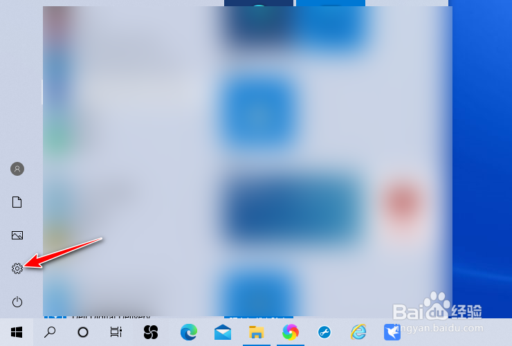 w10怎么恢复出厂设置