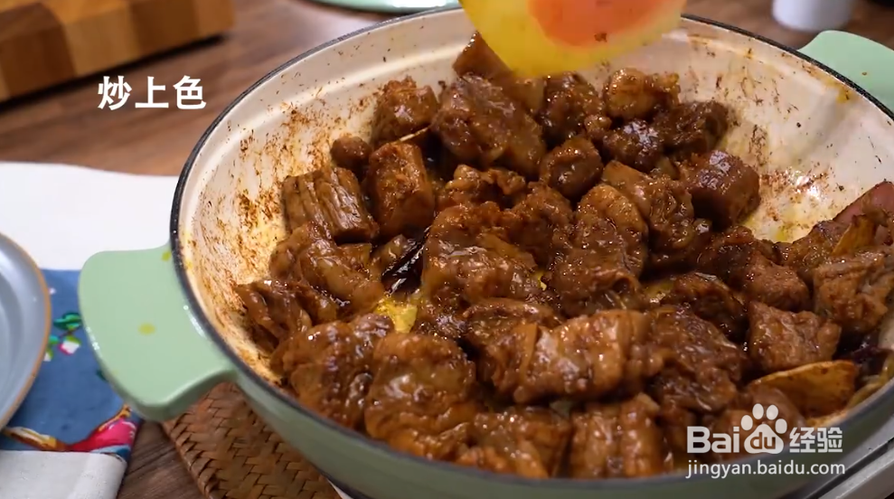 东南亚风情咖喱牛腩制作