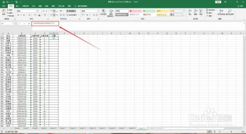 Excel怎么快速批量计算出工龄