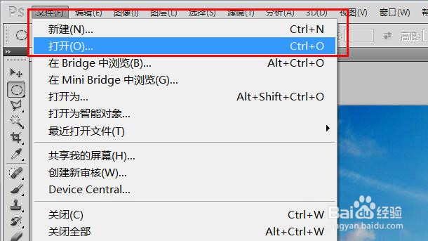 photoshop教程---将风景图片转变为拼图效果