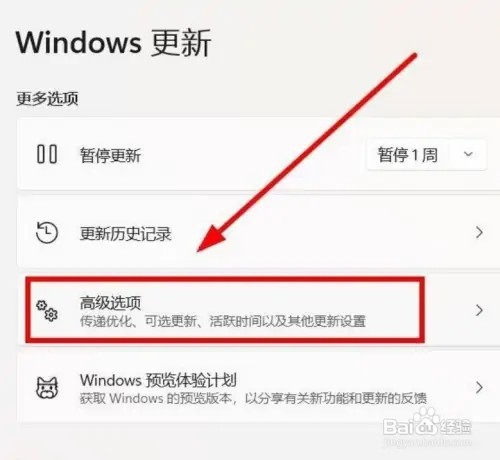 联想电脑怎么把win11版本降级到win10版本