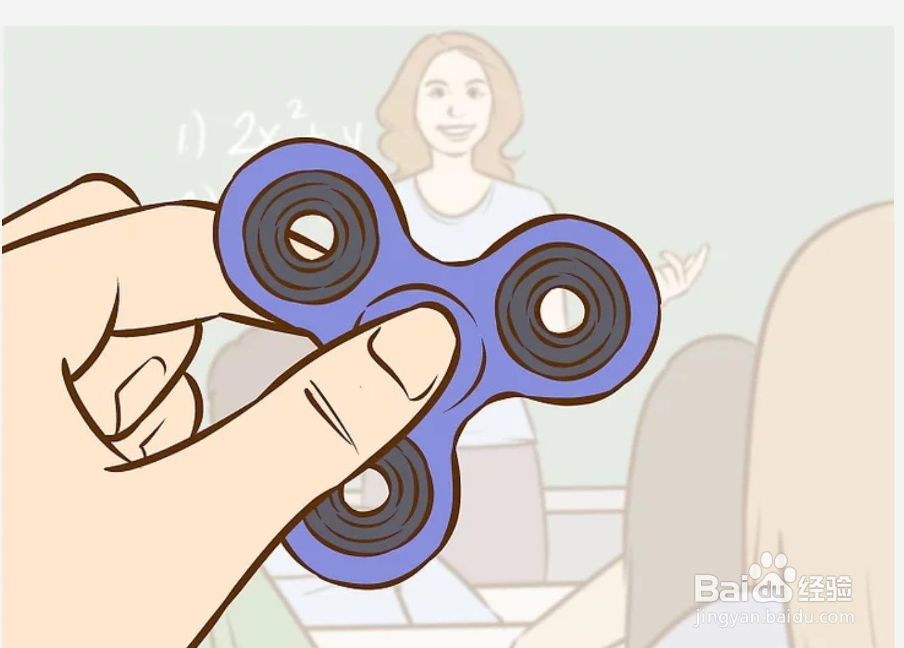 如何在沉闷的课堂上集中精力