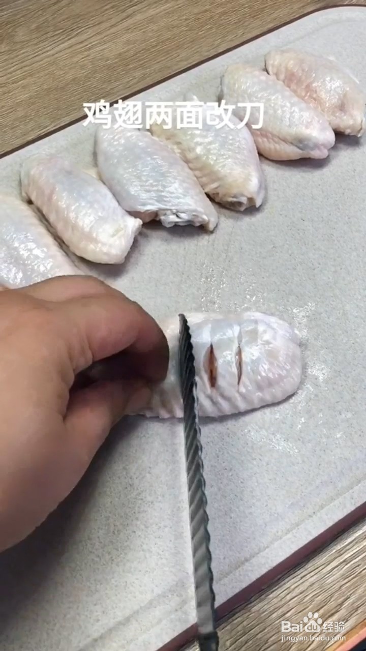 如何制作金黄酥脆的炸鸡翅