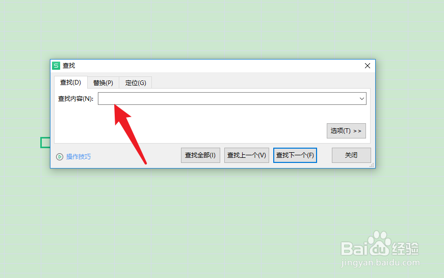 表格怎么筛选出相同的名字