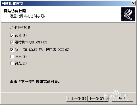 mail服务器的架构