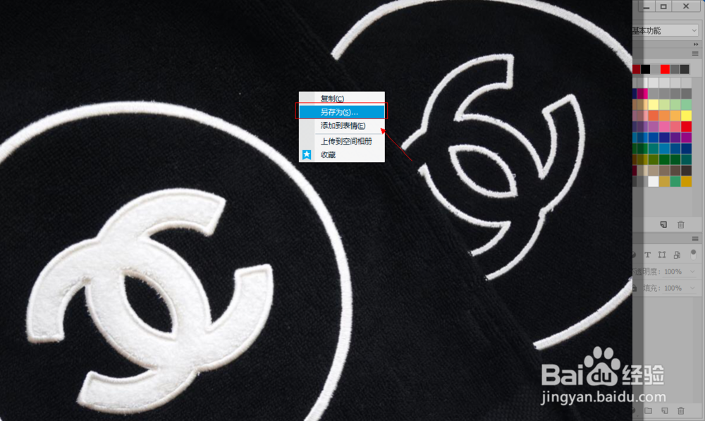 ps打开图片时遇到“无法完成请求”等错误怎么办