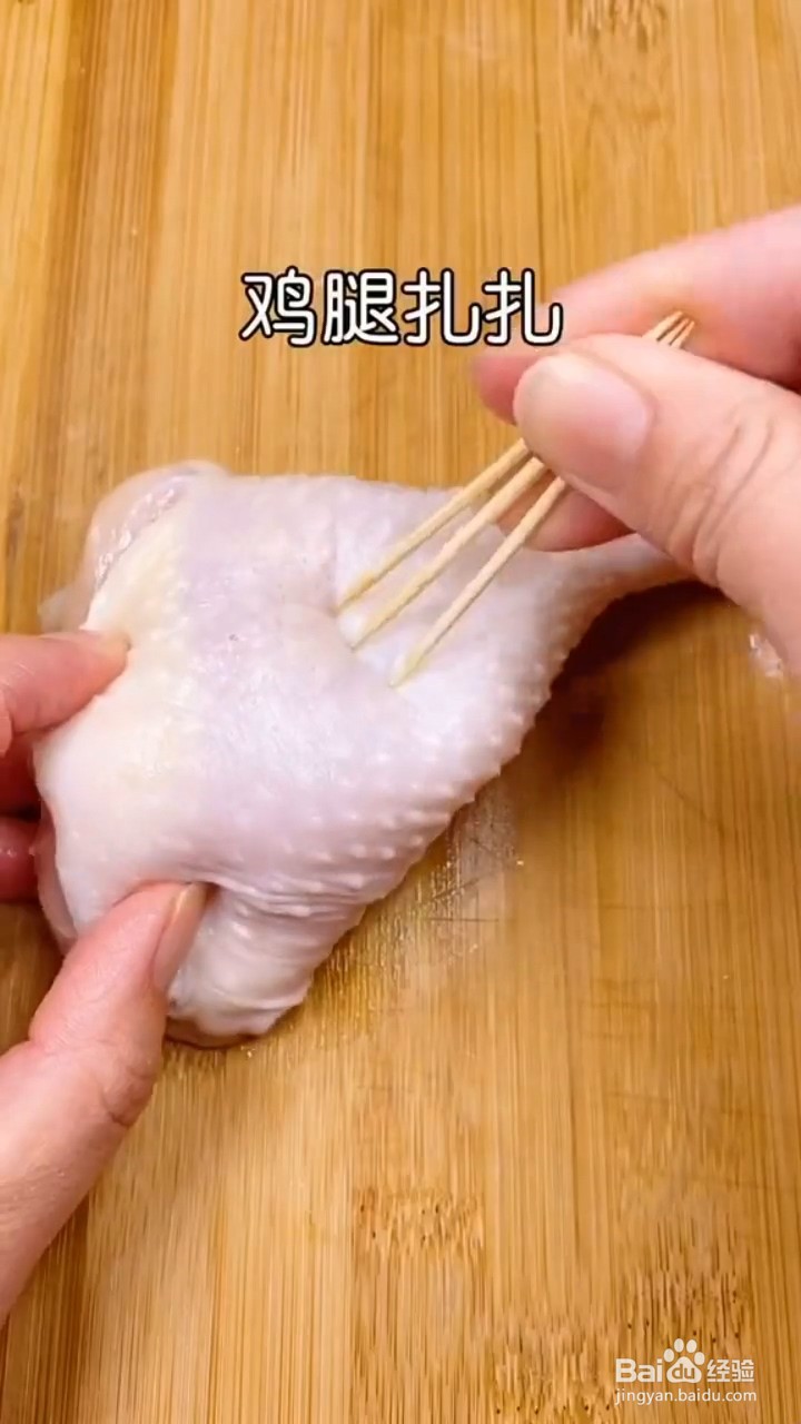 如何制作电饭煲鸡腿