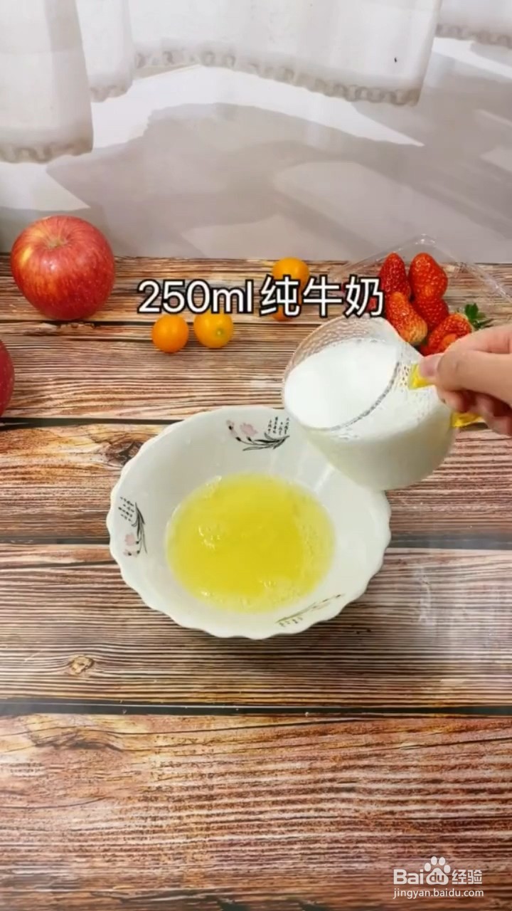 如何制作双皮奶