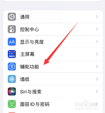 手出汗手机屏幕不好使怎么办