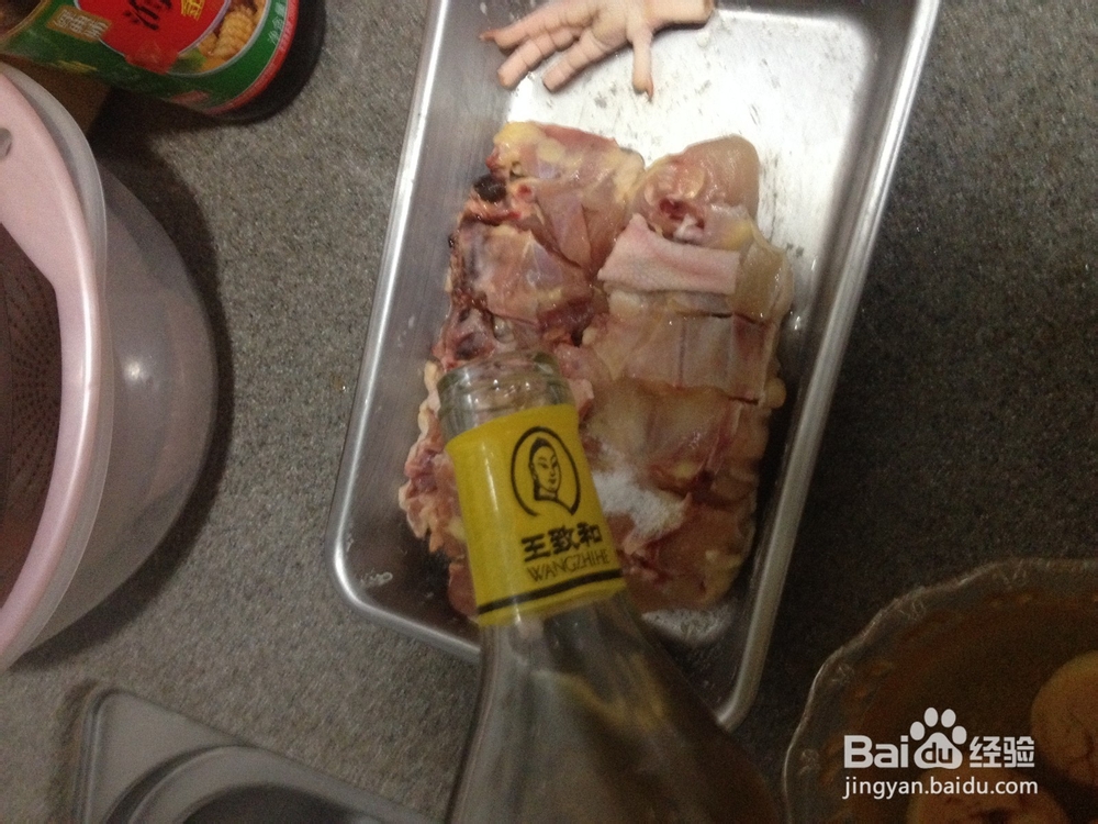 美味瑶柱鸡肉粥