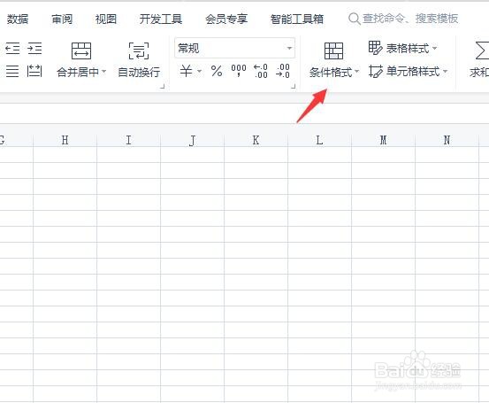 excel表格筛选重复数据