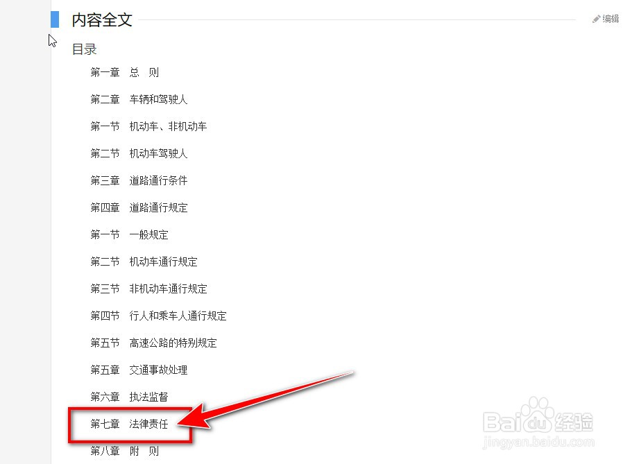车速超过50%怎么处理