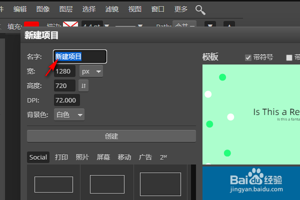 在线ps如何调出后移一层