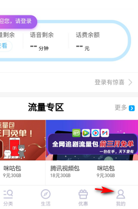 移动手机报如何取消