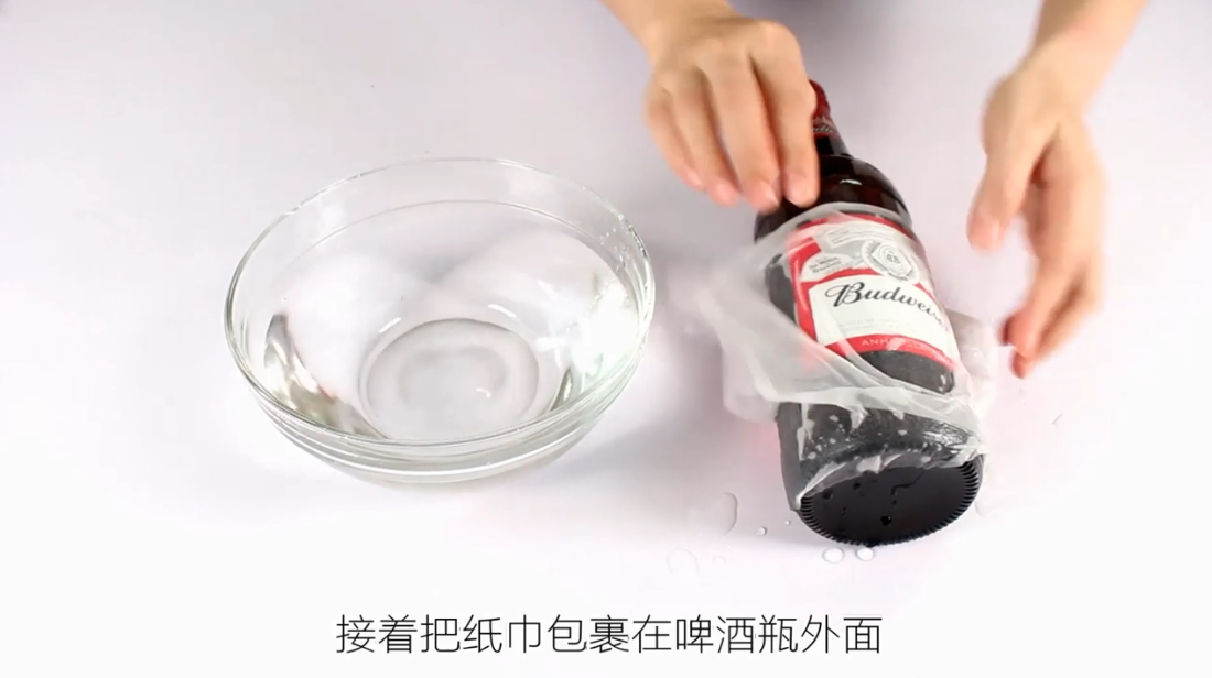 如何快速冰冻啤酒？