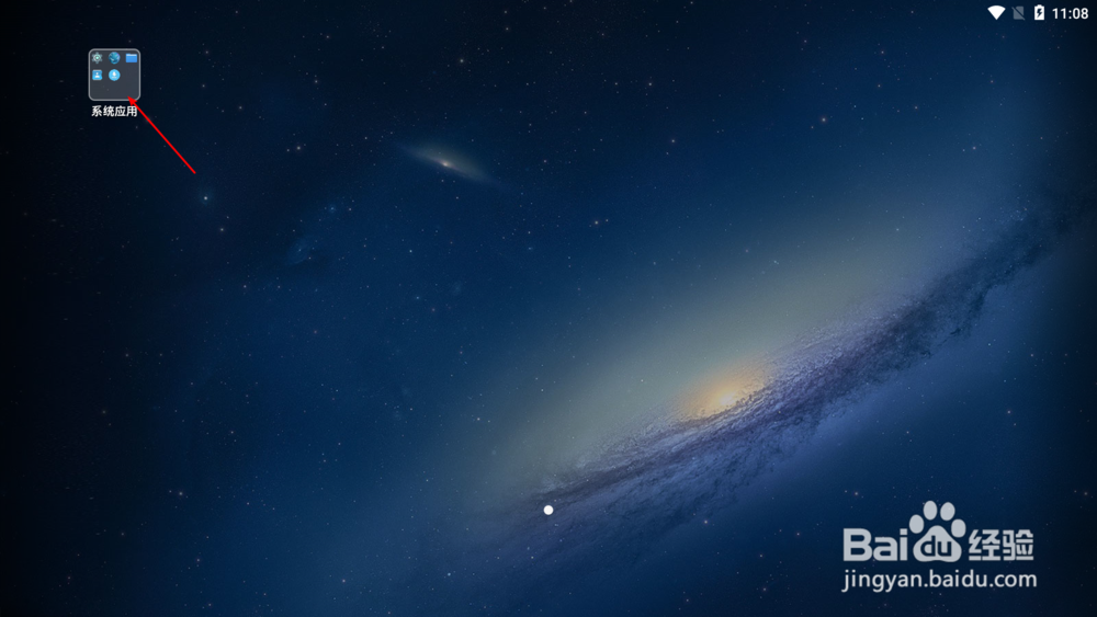 安卓手机操作系统中毒怎么办