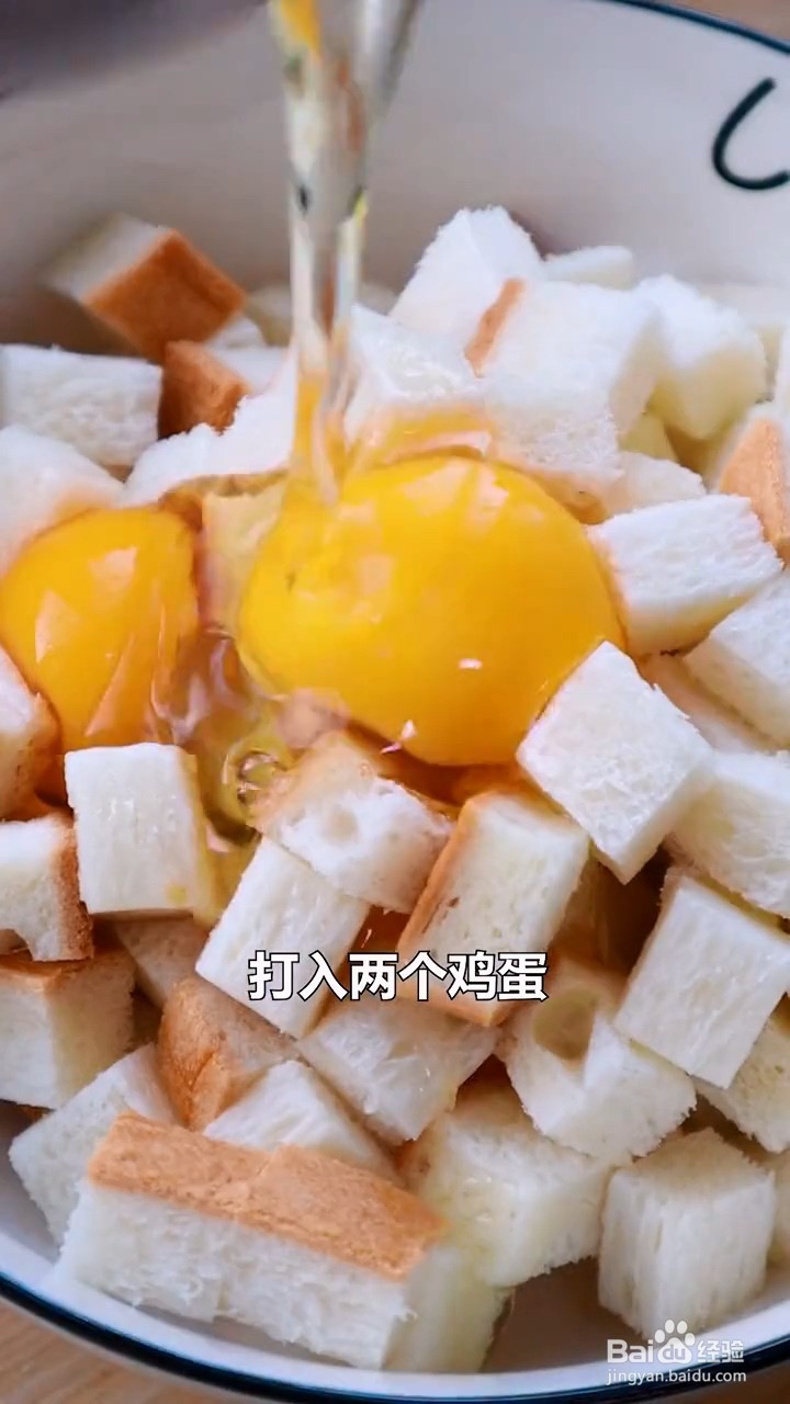 如何制作好吃面包披萨