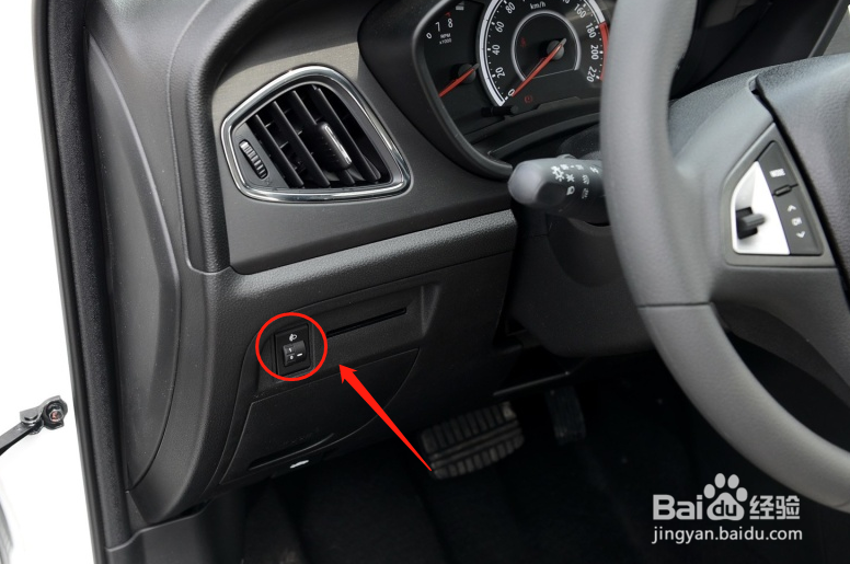 广汽传祺GA3S PHEV车辆灯光高度怎么调节