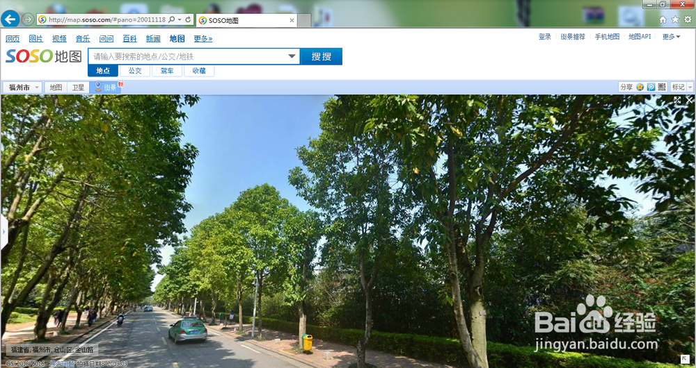 教你使用搜搜街景地图