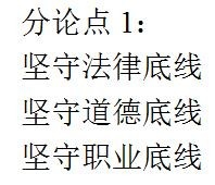 综合应用能力考试练习题案例分析和作文类型！
