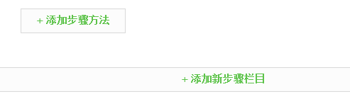 悬赏经验怎么写通过率高