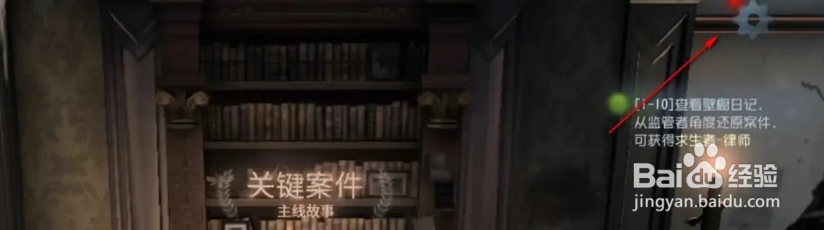 第五人格怎么联系客服退款