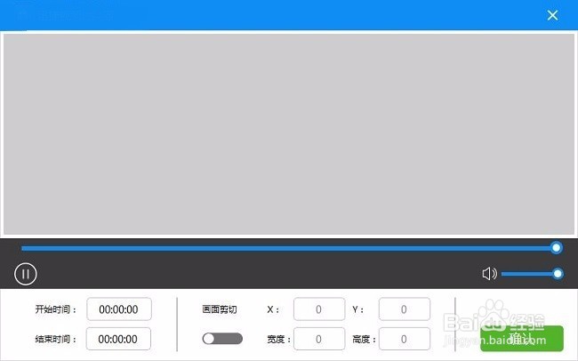如何制作手机铃声 怎么截取音频制作成手机铃声