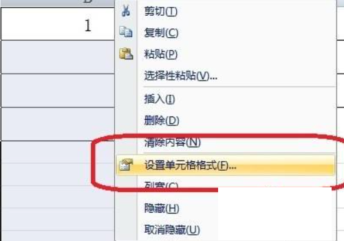 excel表格如何在数字前面加0