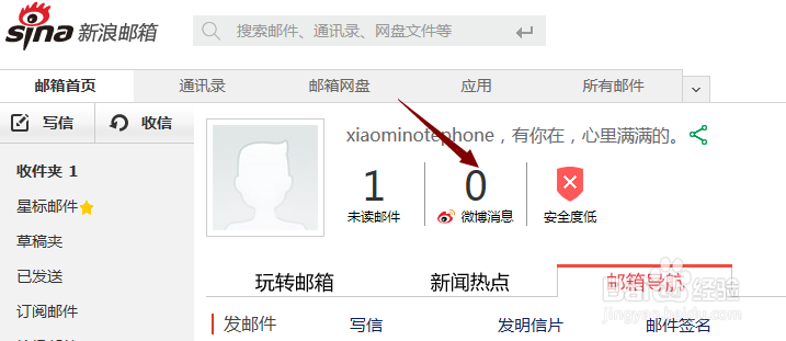 如何批量注册小米双绑账号？