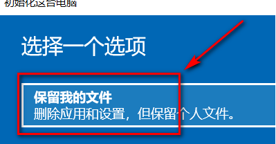 Win10蓝屏ntoskrnl.exe错误怎么修复