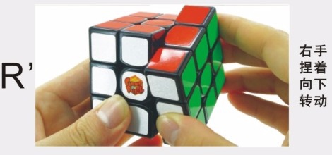 如何看懂魔方公式