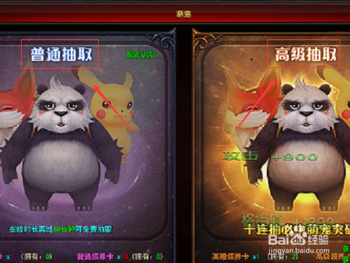 魔法王座萌宠怎么获得