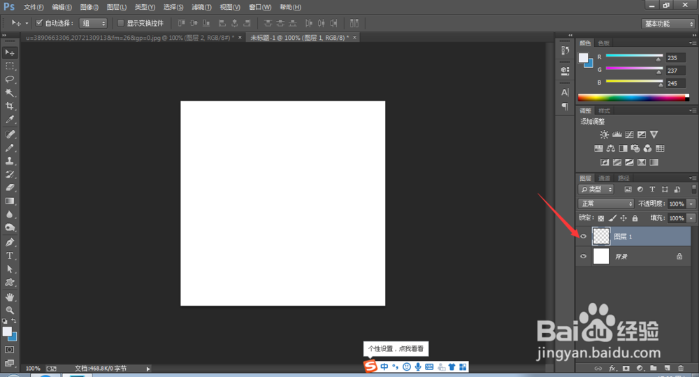 ps如何画五角星