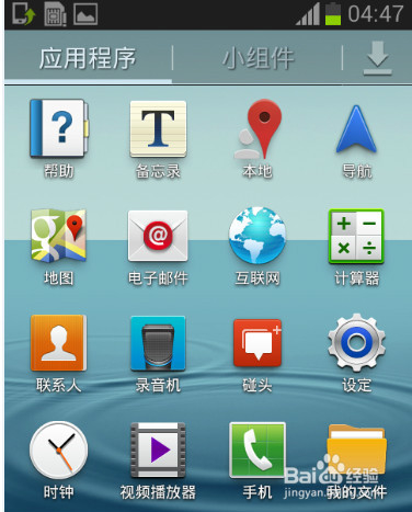 三星N915L出现手机+感叹号+电脑图案修复方法
