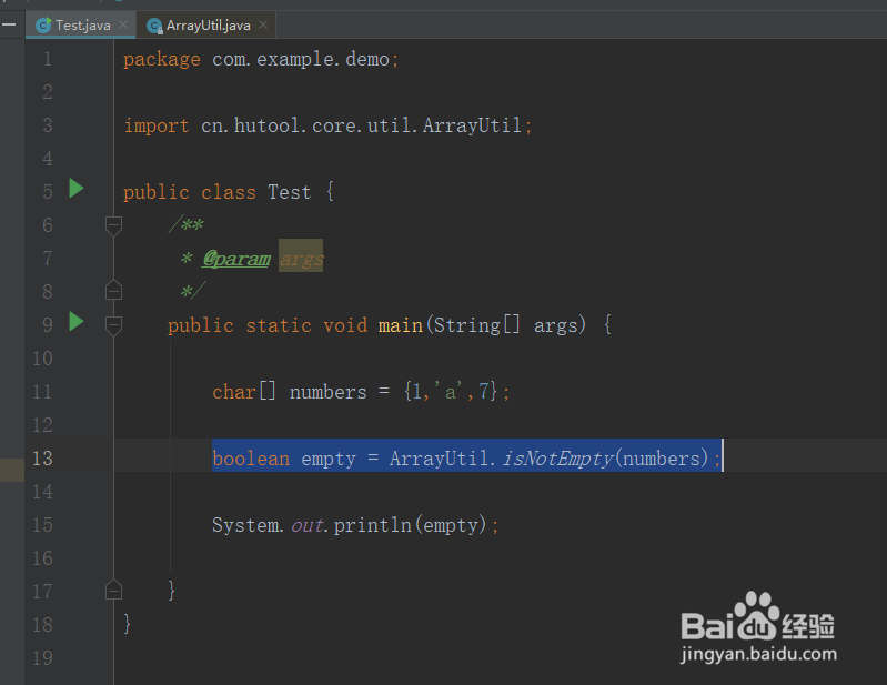 java判断char数组是否为非空