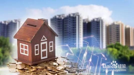 无证房子如何更名