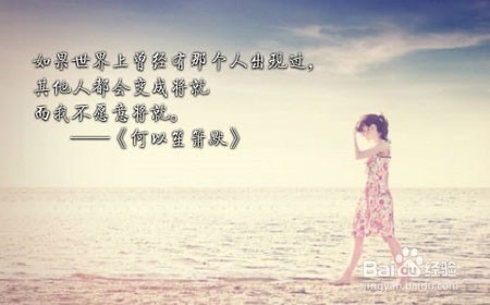 男生追女生必看