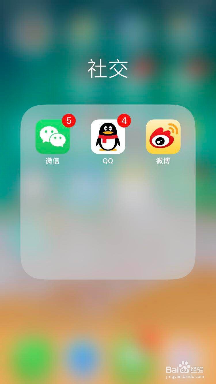微信怎么打开大众点评