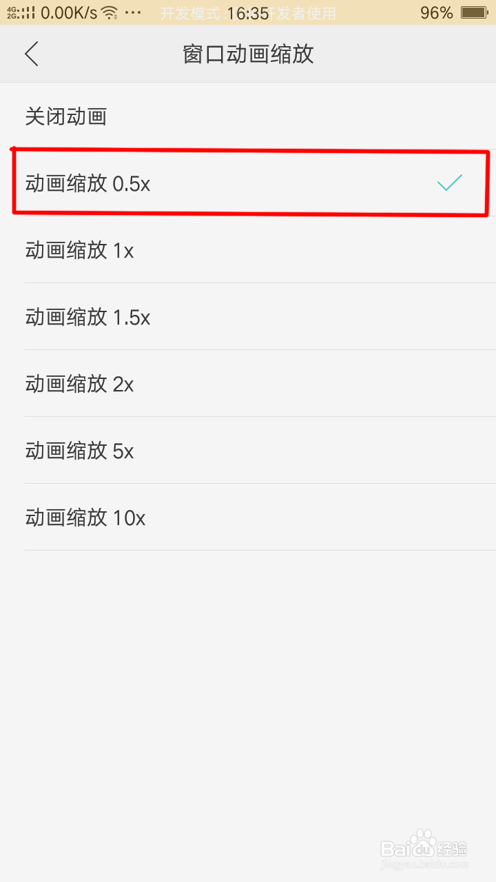 如何快速解安卓手机玩游戏卡顿问题。