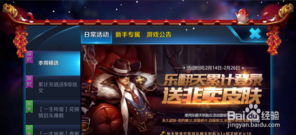 王者荣耀兑换cdk攻略!
