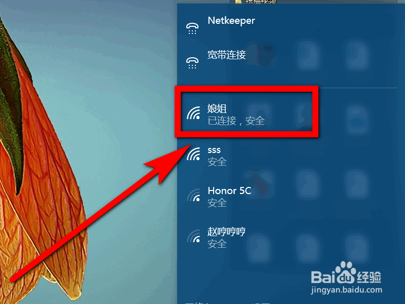如何手机和电脑共享网络?