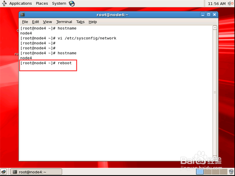 Linux 如何修改主机名