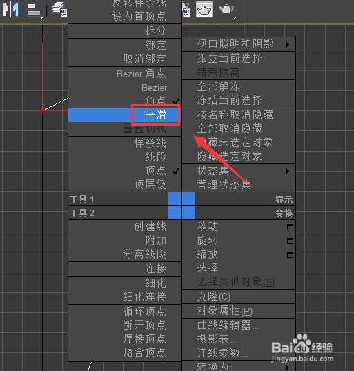 3dmax浮雕效果怎么做