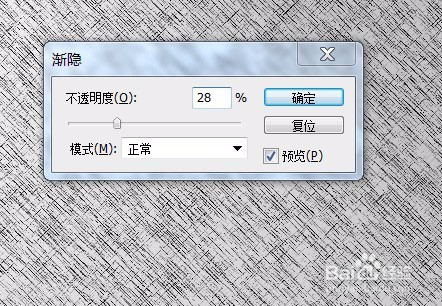 ps教程--制作水滴文字特效