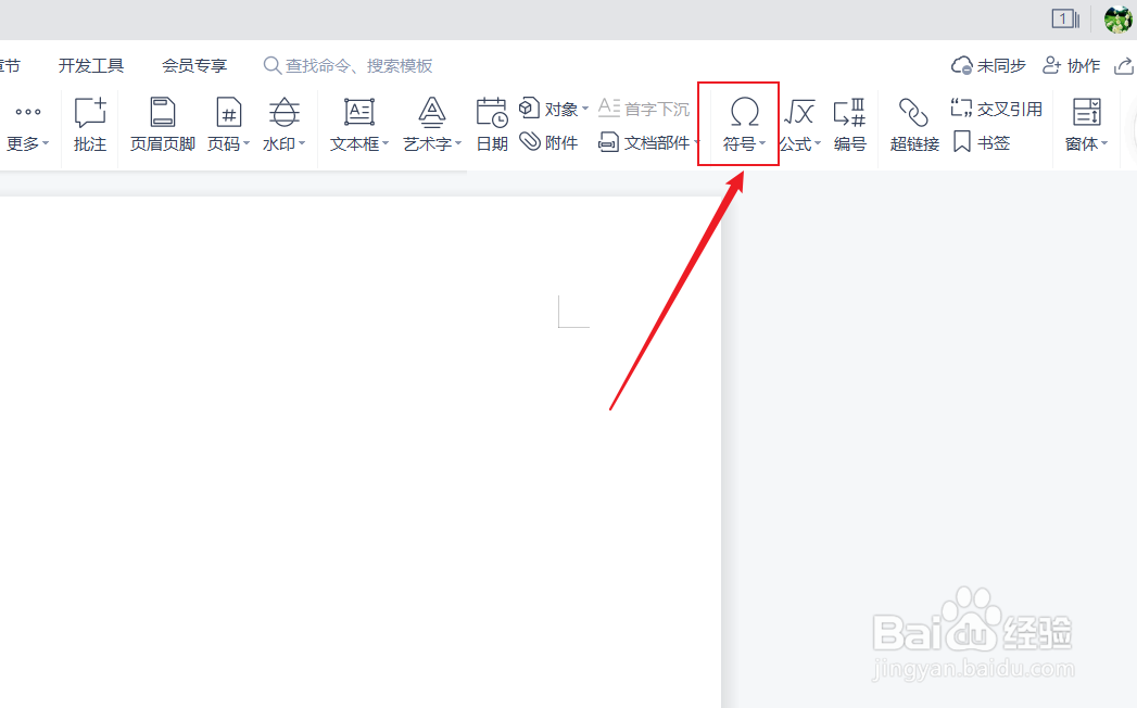 电脑上的单引号怎么打