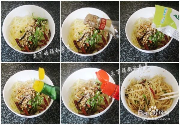 【凉拌土豆丝】——夏日极棒的开味小菜